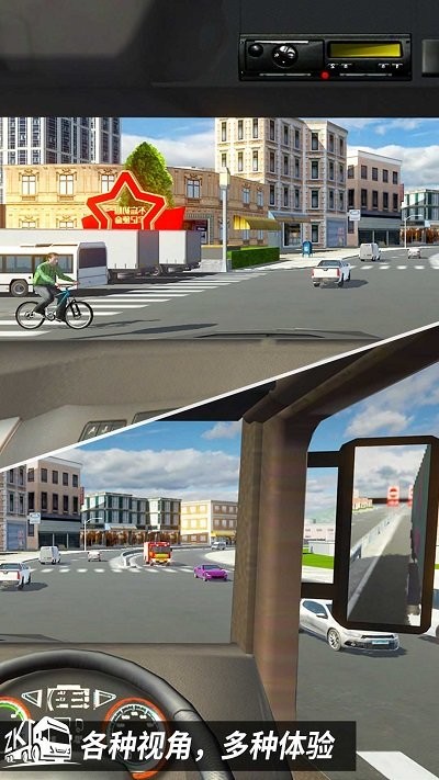 高速公路驾驶模拟图3