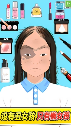 清洗脏东西图4
