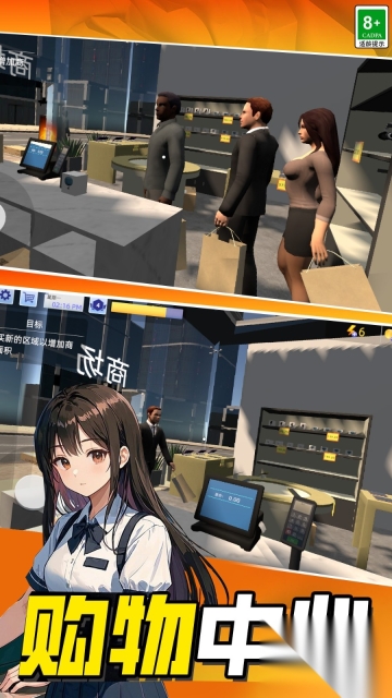 我的数码商店