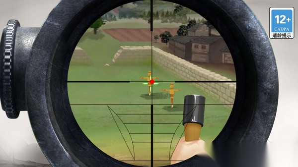 王牌射击大赛图2