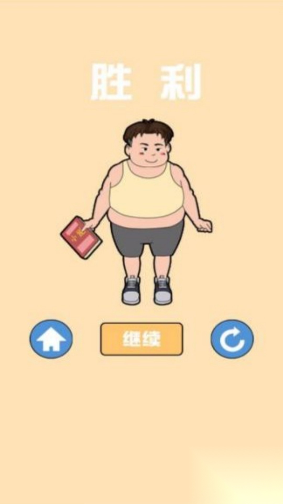寻找消失的试卷图3