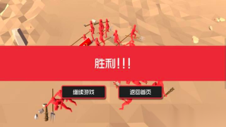 战场猛士兵人(1)