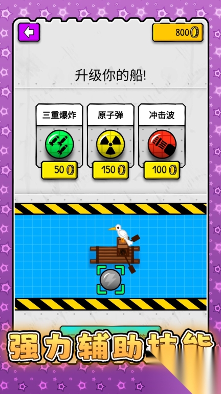 超级战术模拟