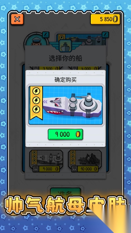 超级战术模拟