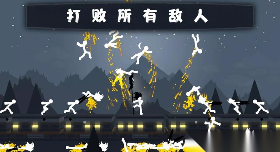 火柴人狂热战争图1