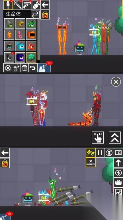 魔力梦幻乐园图1