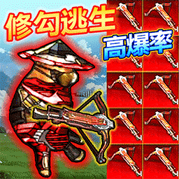 地铁突围战