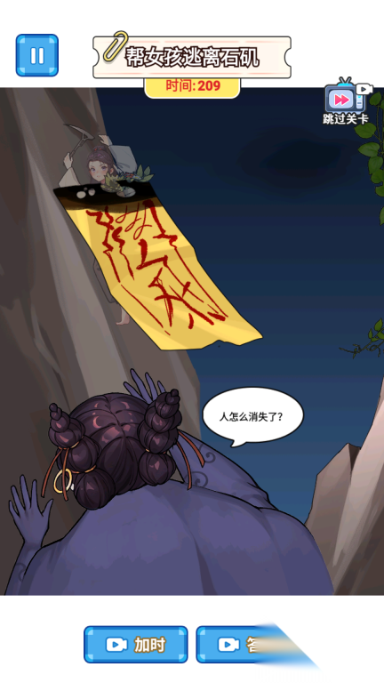 爆梗研究所图2
