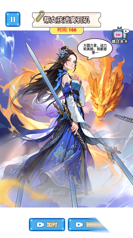 爆梗研究所图3