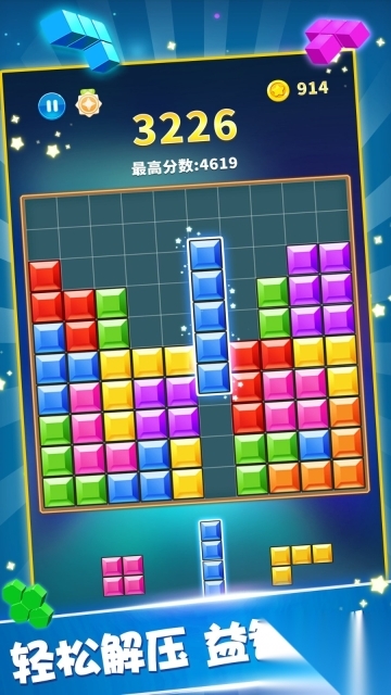 创世探索方块王国图2