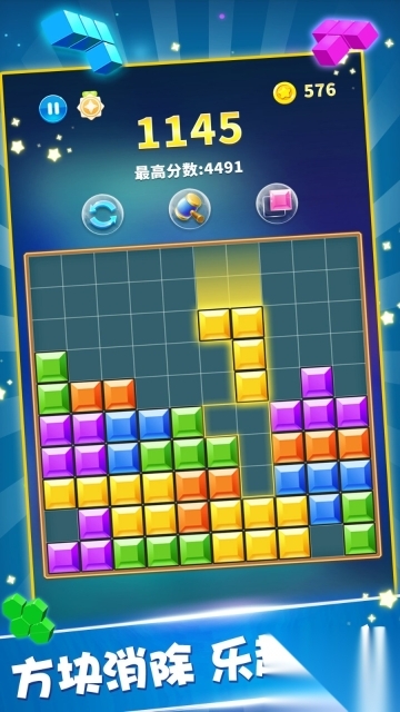 创世探索方块王国图3