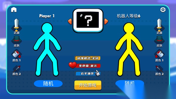 杯具人生截图3