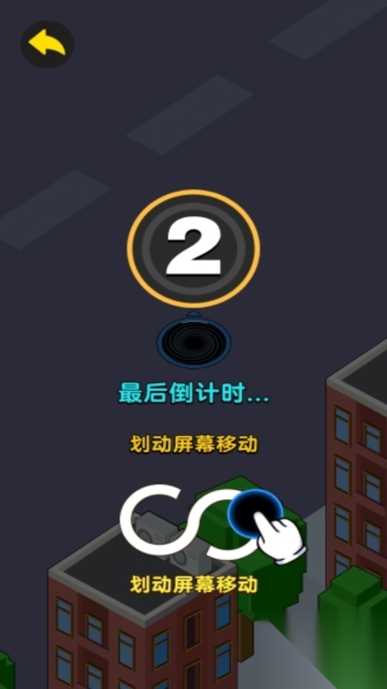 黑洞吞噬之旅图1