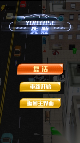 城市规划大师(3)