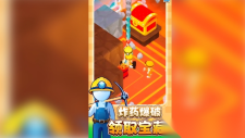 末日矿工