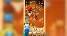 末日矿工