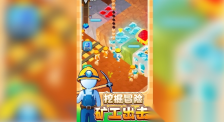 末日矿工