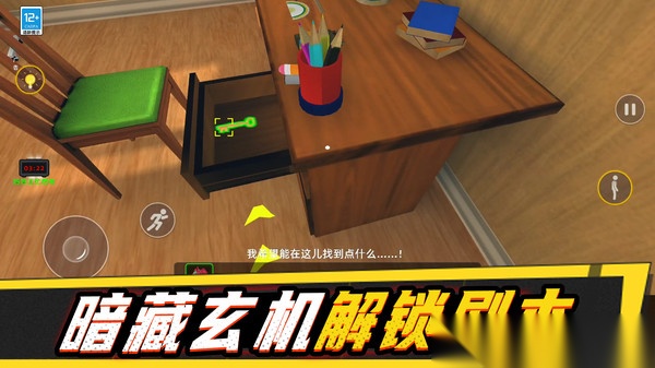 漫漫人生路(1)
