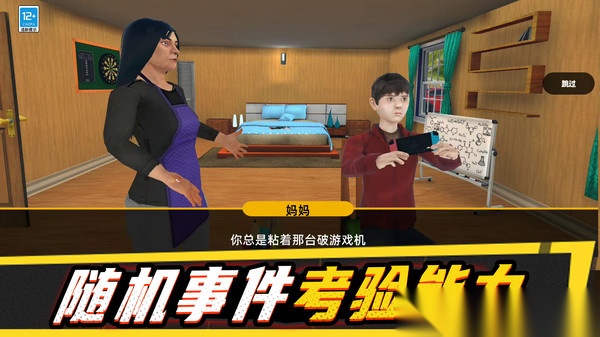 漫漫人生路(2)