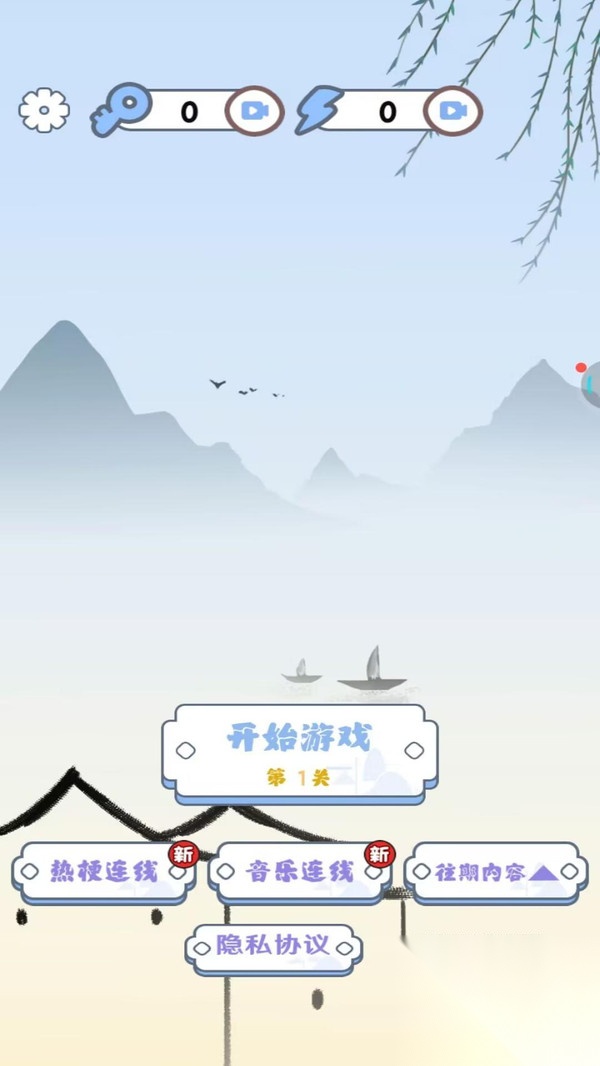 文字热梗挑战(1)