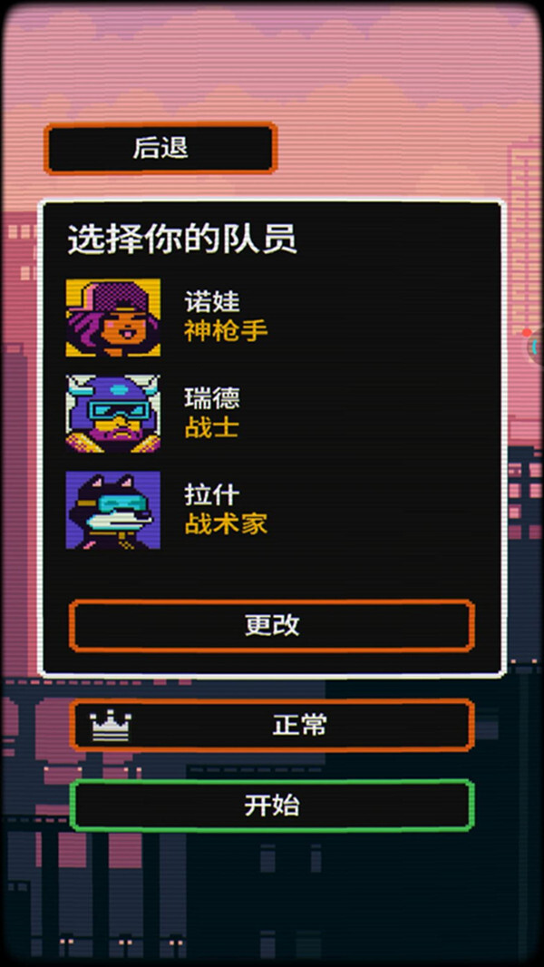 赛博科幻射手(1)