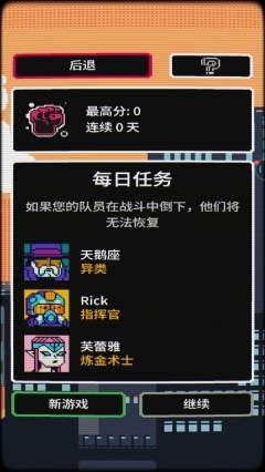 赛博科幻射手(3)