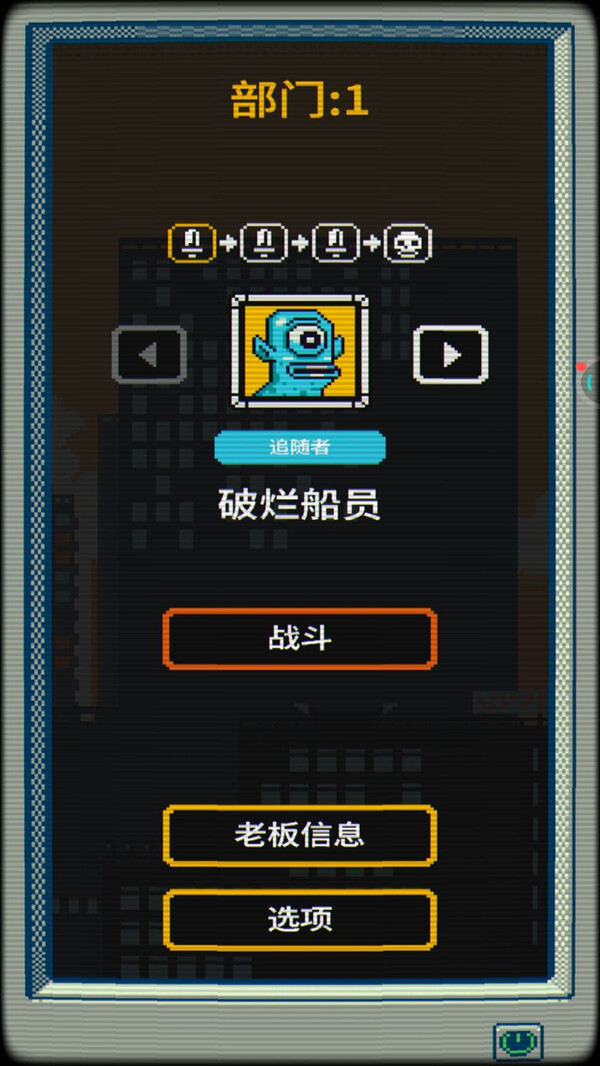 赛博科幻射手(4)