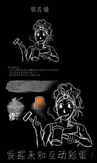 魔王默示录截图2