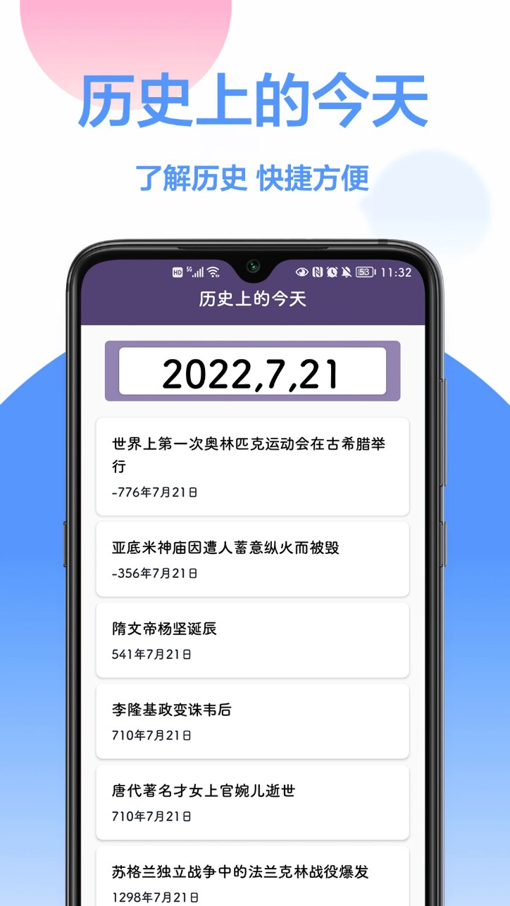 按键计数器软件安卓版图4