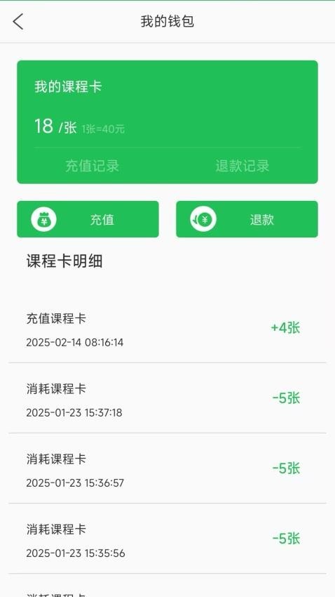 优学到家家教图1