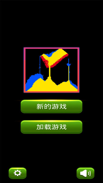 上帝盒子(3)