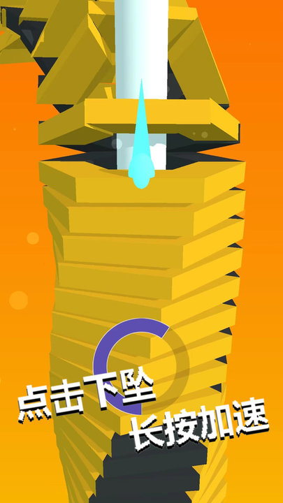 跳一跳到底图2