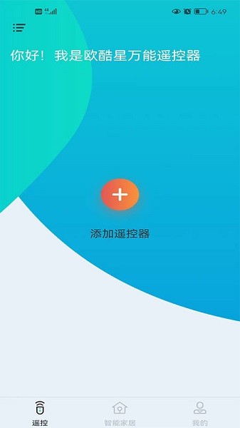 欧酷星智控图2
