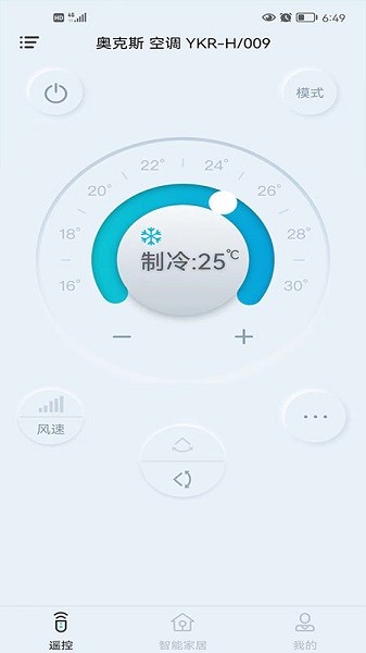 欧酷星智控图3