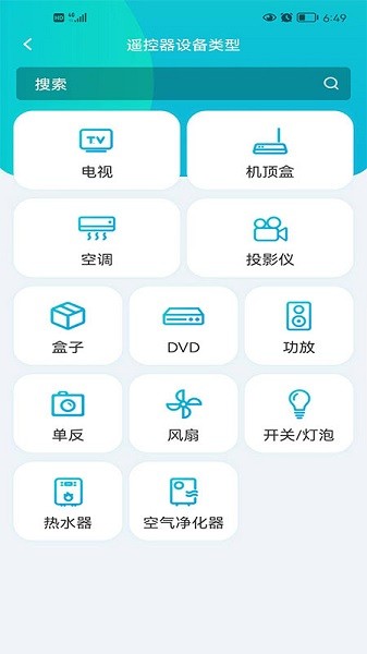 欧酷星智控图1