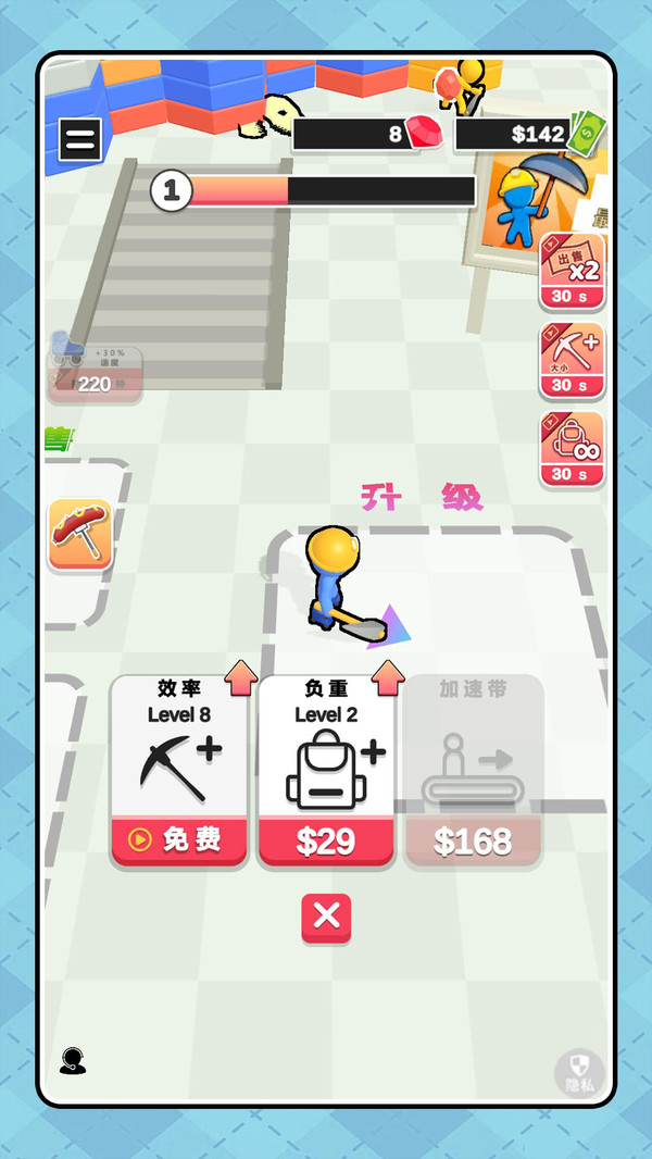 逆袭从挖矿开始2图5