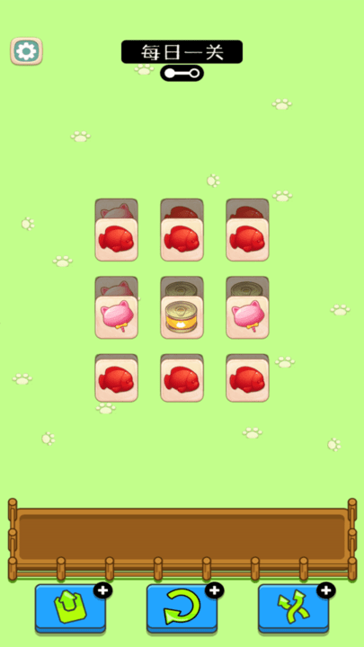 可爱猫咪爱消除图2
