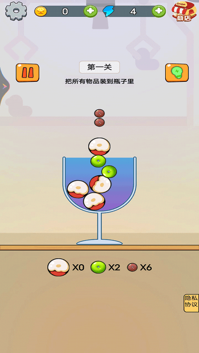 烧脑王者达人图2