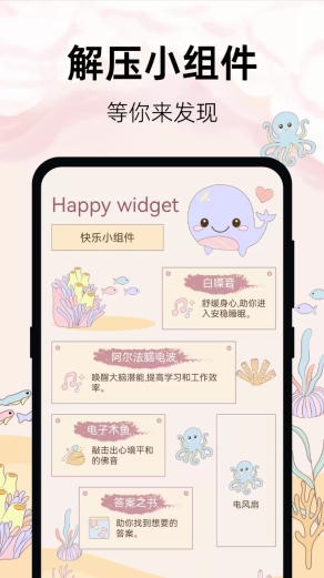 365喝水提醒安卓版图3