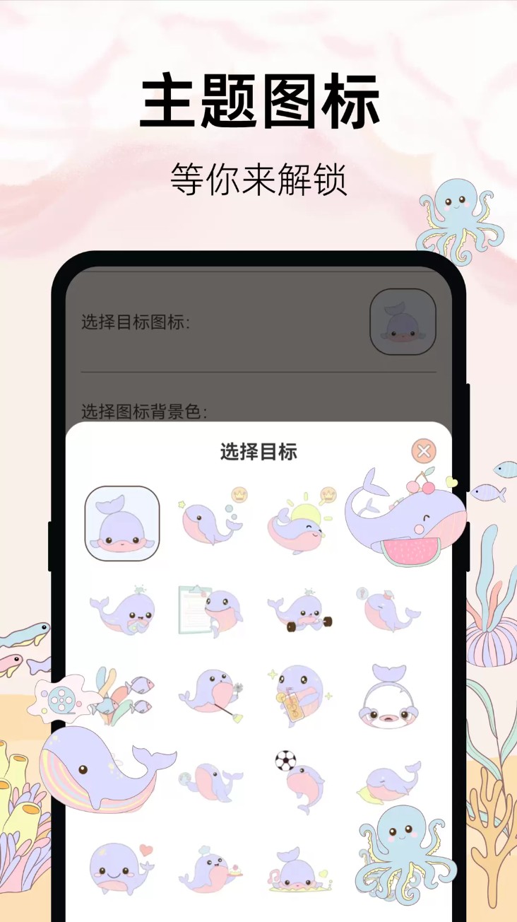 365喝水提醒安卓版图4