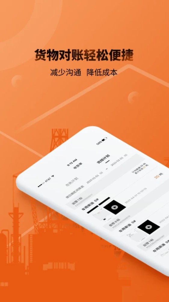 e油通用油版图4