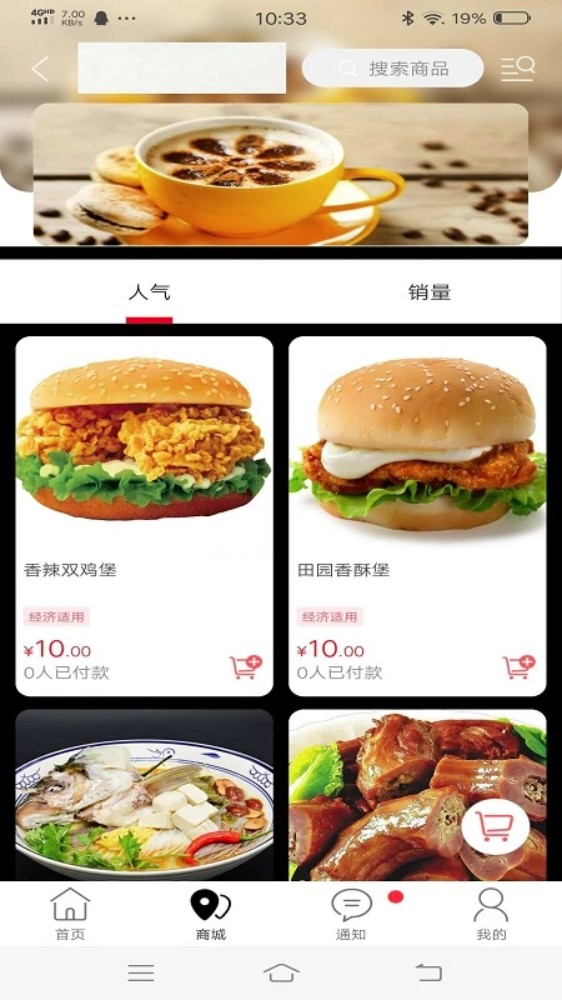 淮滨点点安卓版图5