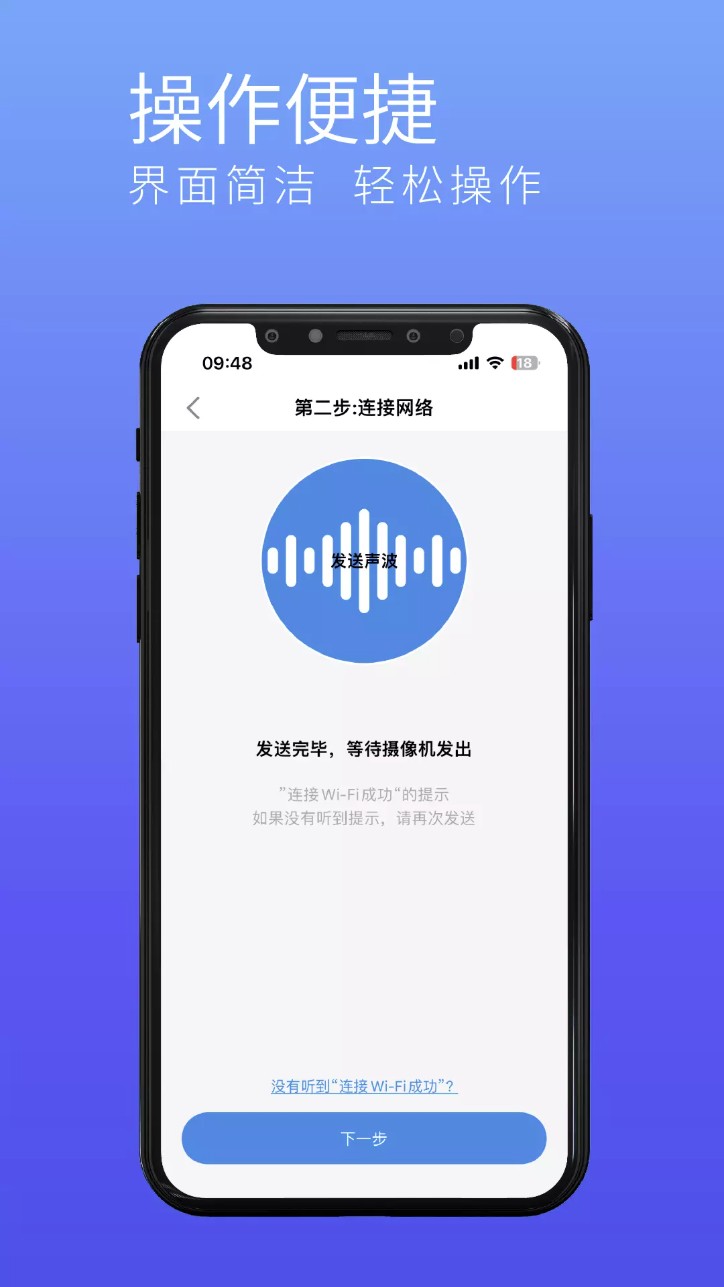 千目智能安卓版图5