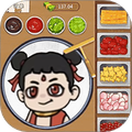 摊个美味煎饼 V1.1