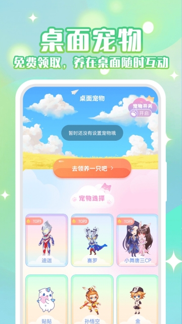 抖屏动态壁纸秀安卓版(3)