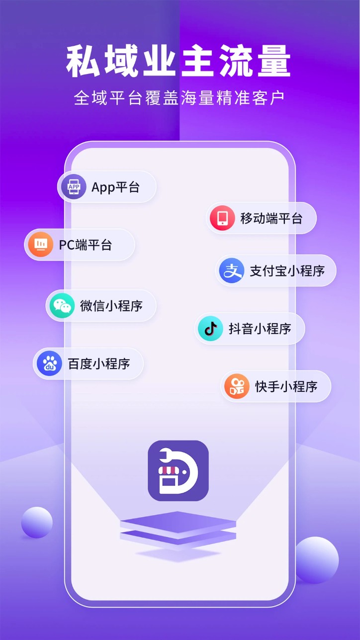 店铺装修宝安卓版图5