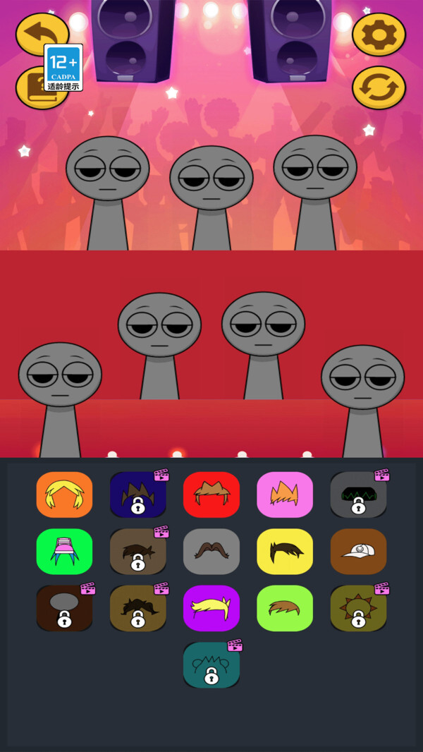 节奏嘉年华1截图2