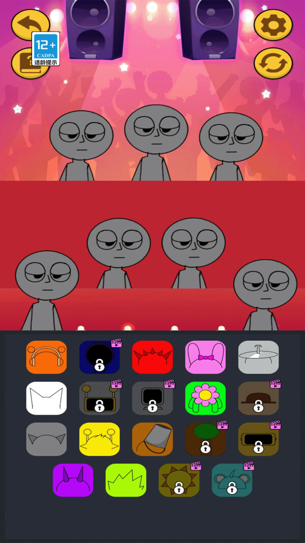 节奏嘉年华1截图5