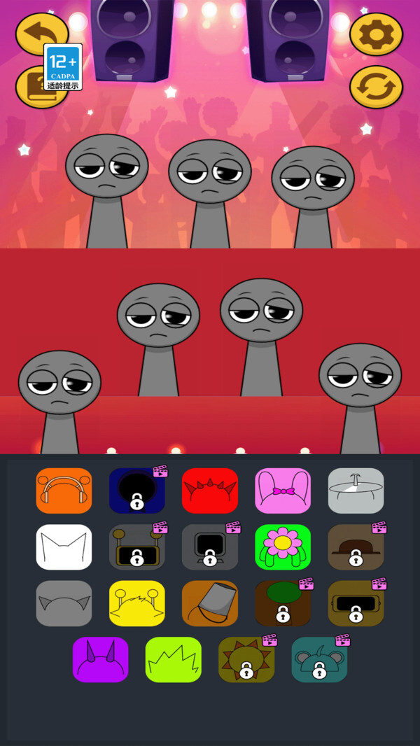 节奏嘉年华1截图4