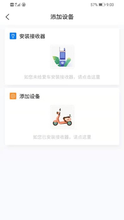 狐灵灵图1